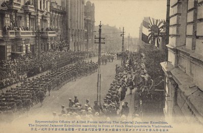 Japanische Truppen marschieren am tschechischen Hauptquartier vorbei, Wladiwostok, Russischer Bürgerkrieg, ca. 1919 von Japanese Photographer